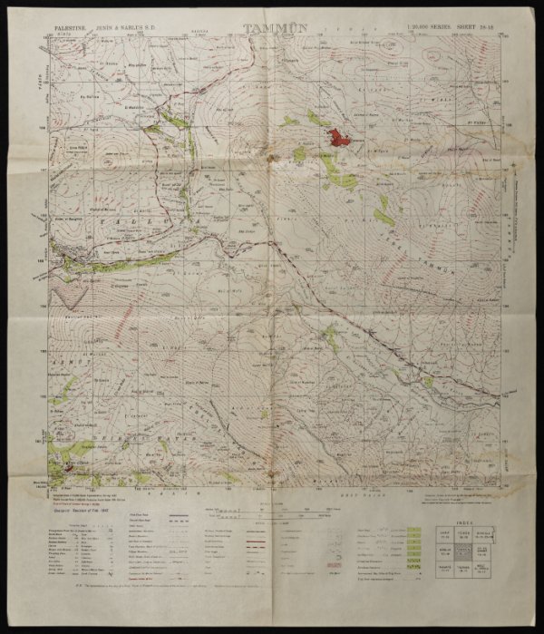  | موسوعة القرى الفلسطينية