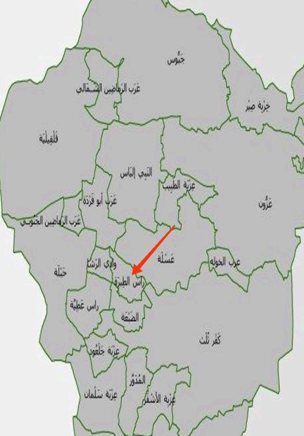  | موسوعة القرى الفلسطينية