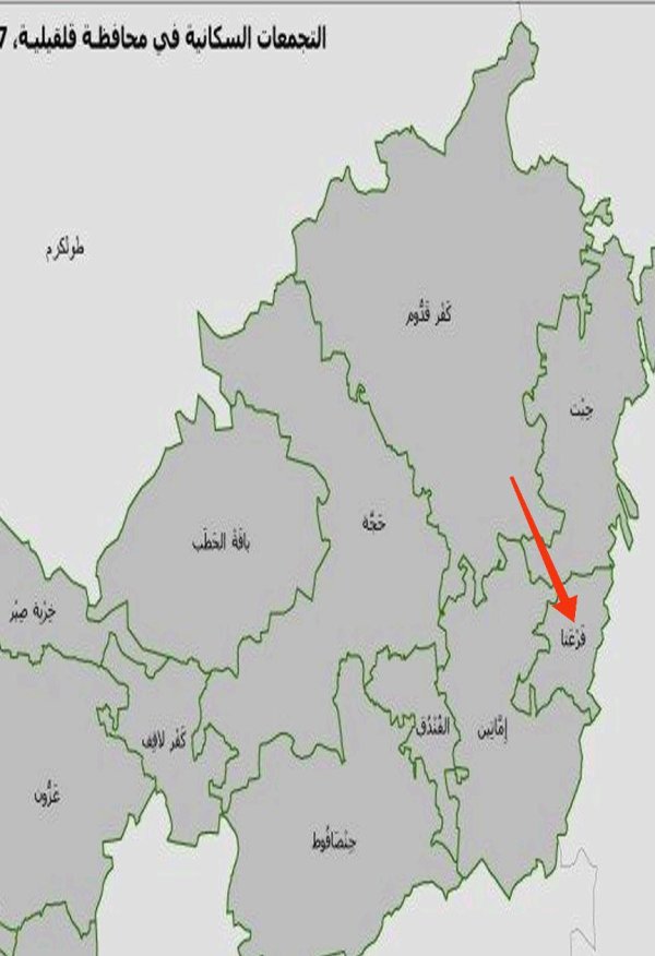 خارطة تظهر موقع قرية فرعتا وما يجاورها من قرى وبلدات