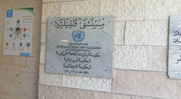  | موسوعة القرى الفلسطينية