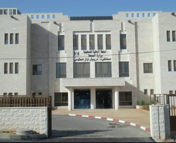  | موسوعة القرى الفلسطينية