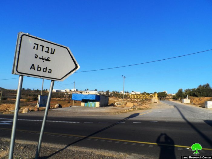 عبده  | موسوعة القرى الفلسطينية