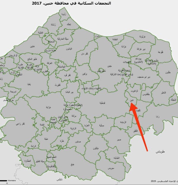  | موسوعة القرى الفلسطينية