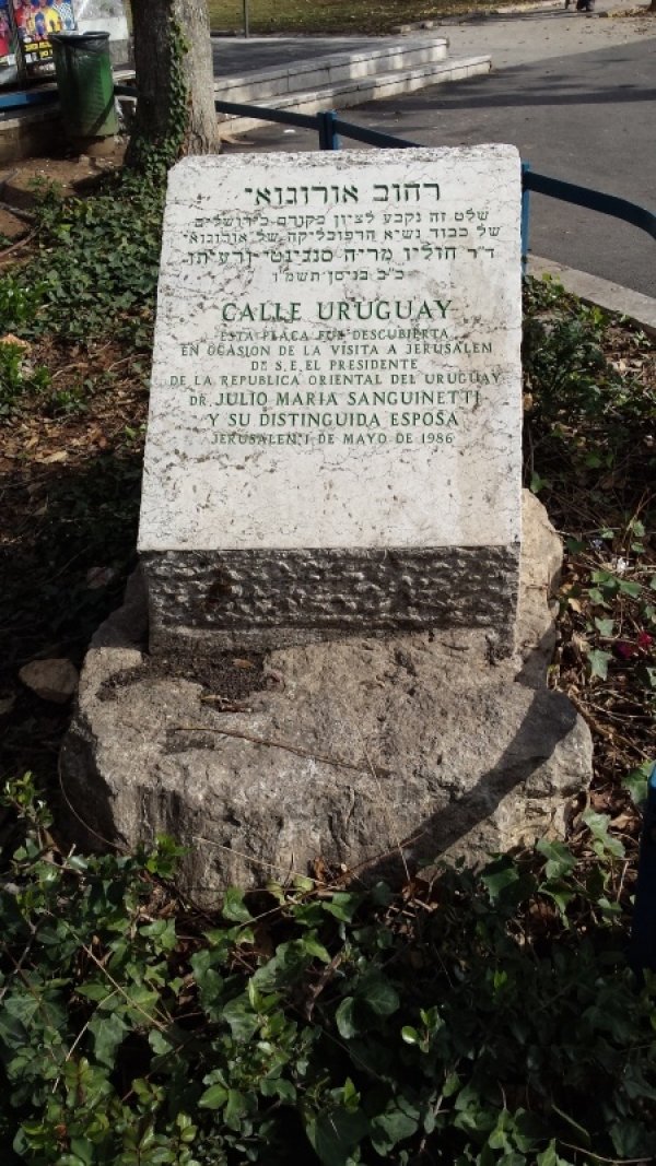 بيت  مزميل / القدس