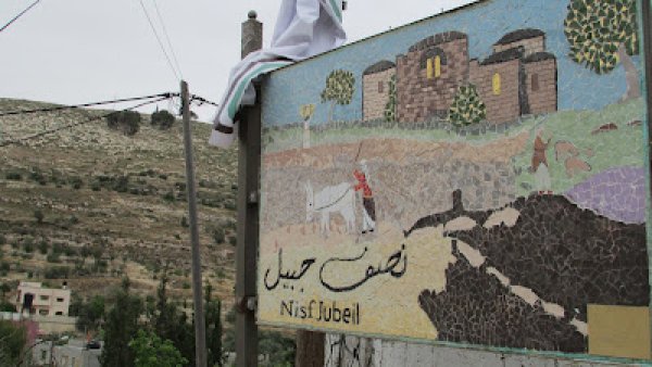  | موسوعة القرى الفلسطينية