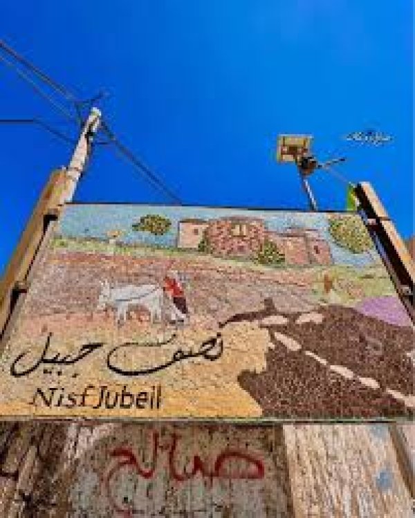  | موسوعة القرى الفلسطينية