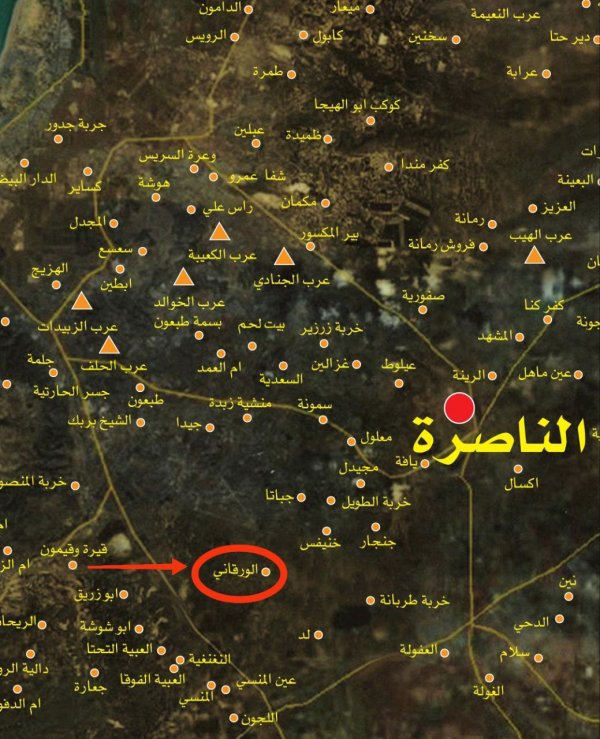  | موسوعة القرى الفلسطينية