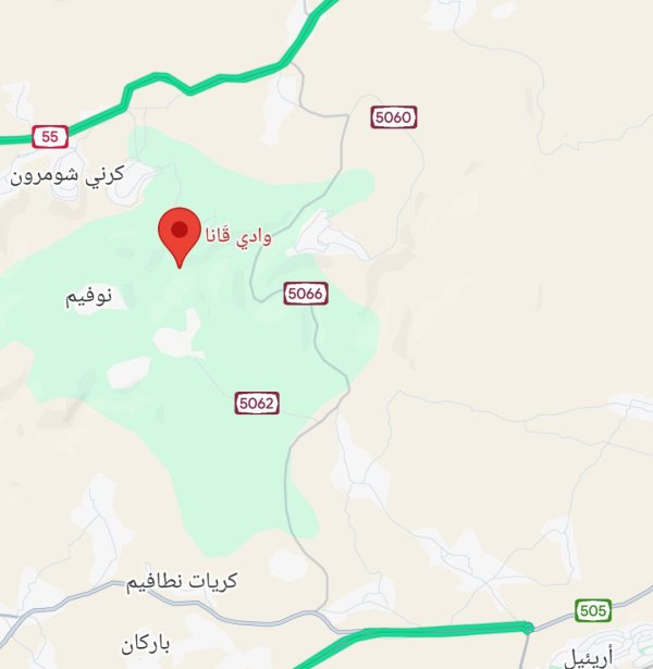  | موسوعة القرى الفلسطينية