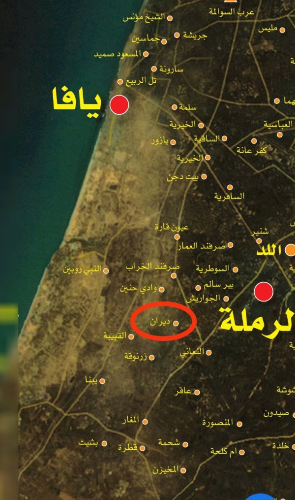  | موسوعة القرى الفلسطينية