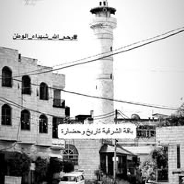  | موسوعة القرى الفلسطينية