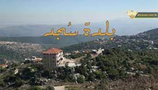 قرية سجد