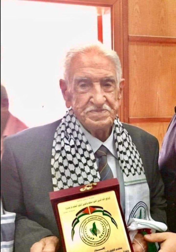 سلسلة رموز فلسطينية (15)... موسى عبد الله شحادة (أبو عبدالله)  | موسوعة القرى الفلسطينية