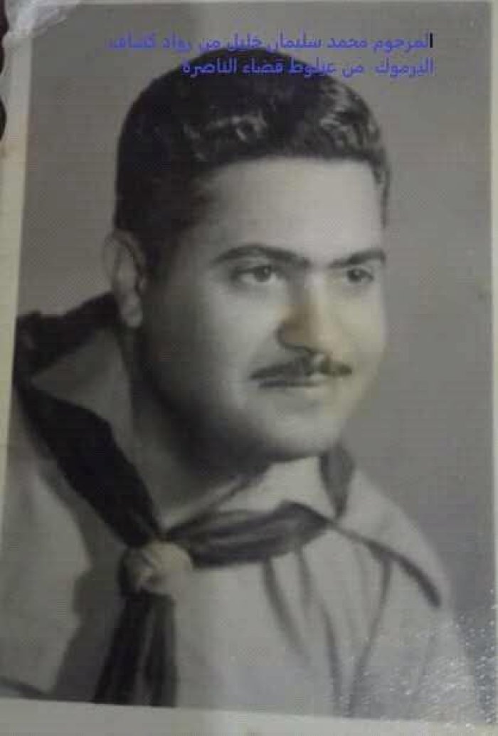 سلسلة رموز فلسطينية (17)...الأستاذ  محمد سليمان خليل (ابوخالد)  | موسوعة القرى الفلسطينية