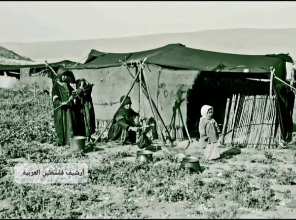  | موسوعة القرى الفلسطينية