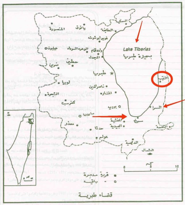  | موسوعة القرى الفلسطينية