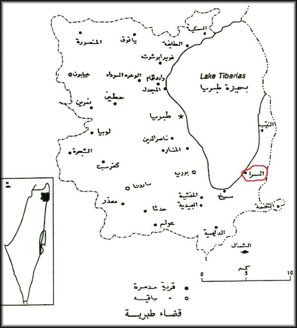  | موسوعة القرى الفلسطينية
