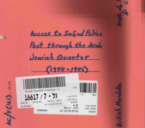 وثائق مركز بوليس صفد وحارة اليهود هنالك  | موسوعة القرى الفلسطينية