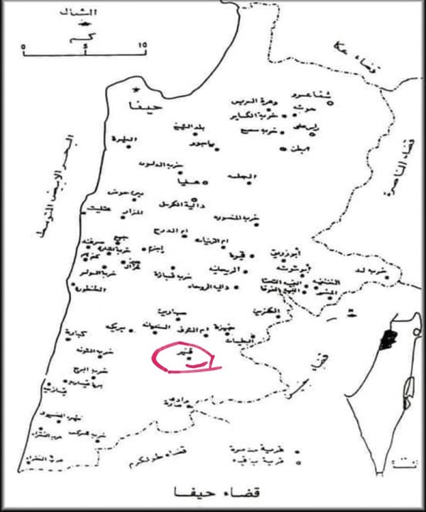  | موسوعة القرى الفلسطينية