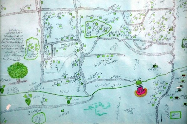  | موسوعة القرى الفلسطينية