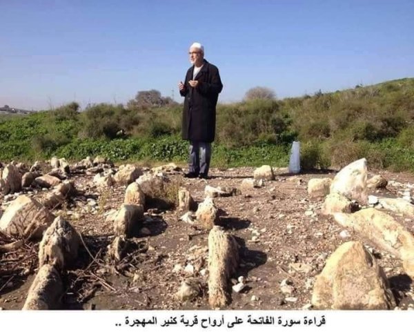  | موسوعة القرى الفلسطينية