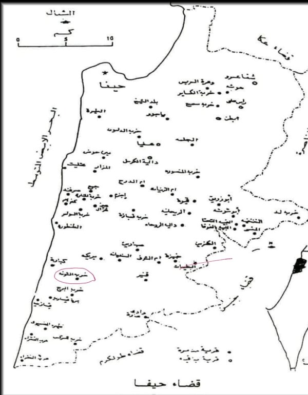  | موسوعة القرى الفلسطينية