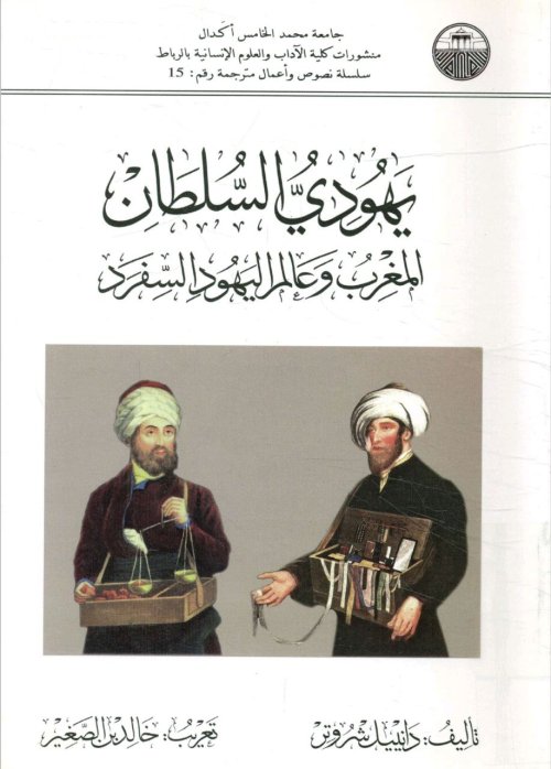  | موسوعة القرى الفلسطينية