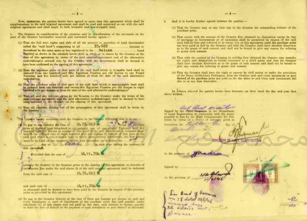  | موسوعة القرى الفلسطينية