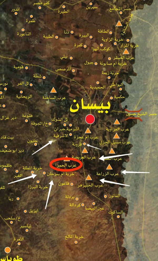  | موسوعة القرى الفلسطينية