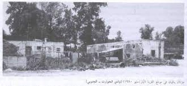  | موسوعة القرى الفلسطينية