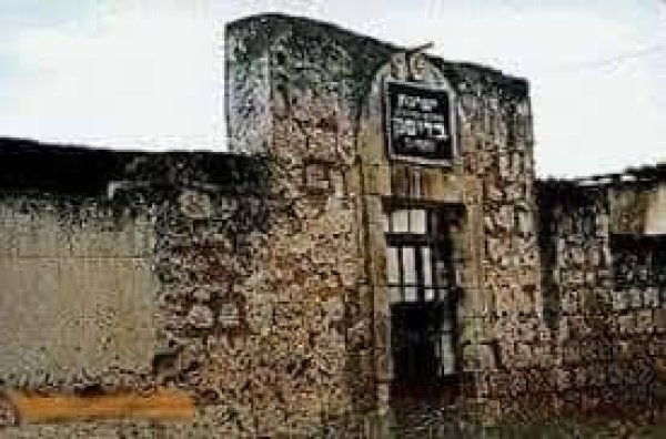  | موسوعة القرى الفلسطينية