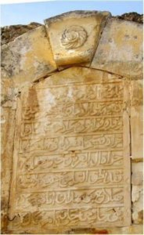  | موسوعة القرى الفلسطينية