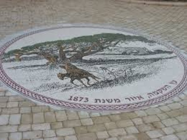  | موسوعة القرى الفلسطينية