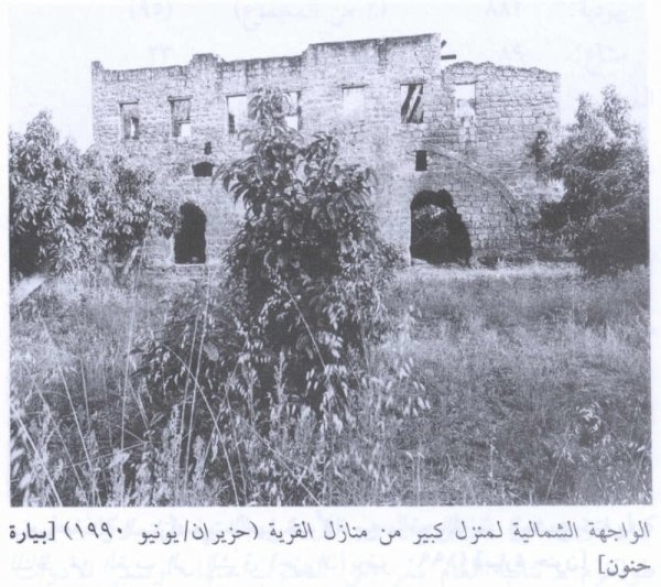  | موسوعة القرى الفلسطينية