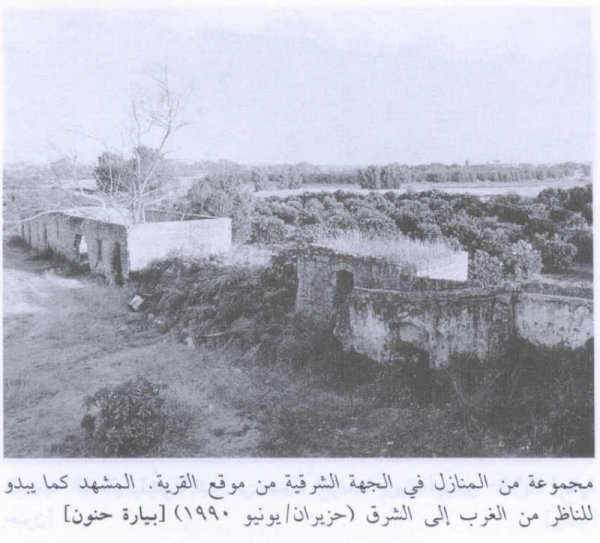  | موسوعة القرى الفلسطينية