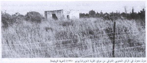  | موسوعة القرى الفلسطينية