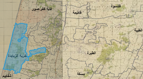  | موسوعة القرى الفلسطينية