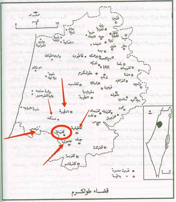  | موسوعة القرى الفلسطينية