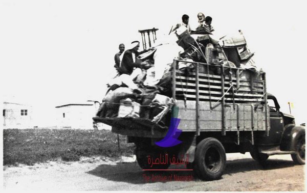  | موسوعة القرى الفلسطينية