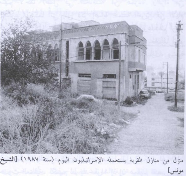  | موسوعة القرى الفلسطينية