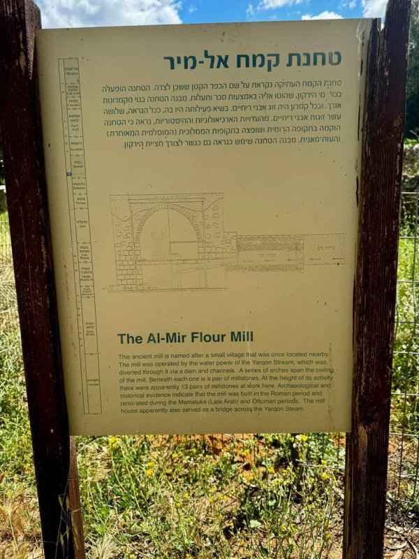 صور لقرية المحمودية/المرّ، نقلاً عن : الأستاذ ابراهيم أبوعمار