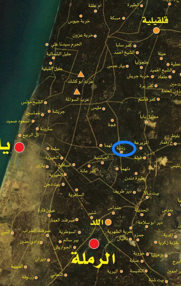  | موسوعة القرى الفلسطينية