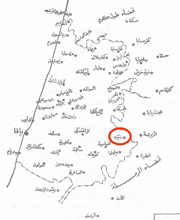  | موسوعة القرى الفلسطينية