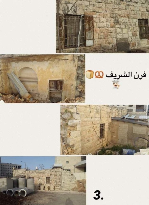  | موسوعة القرى الفلسطينية