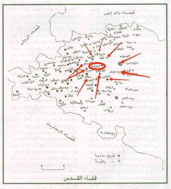  | موسوعة القرى الفلسطينية
