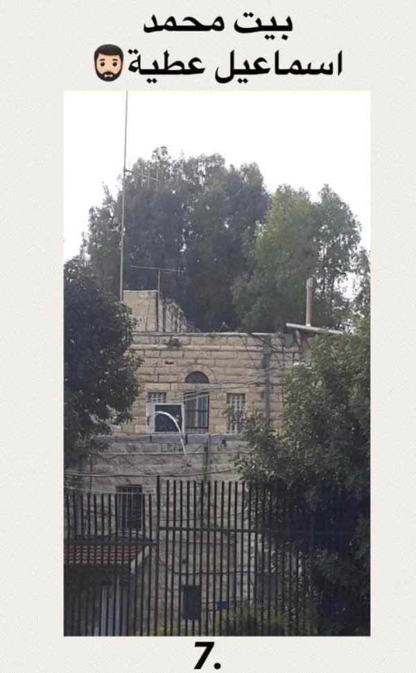  | موسوعة القرى الفلسطينية