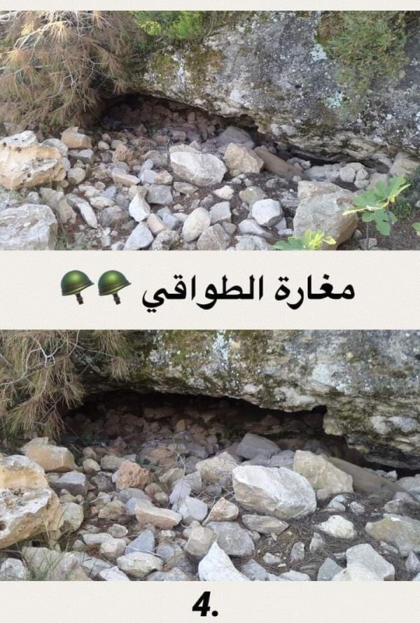  | موسوعة القرى الفلسطينية