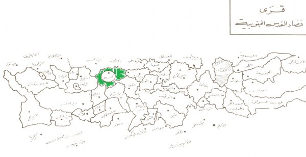  | موسوعة القرى الفلسطينية