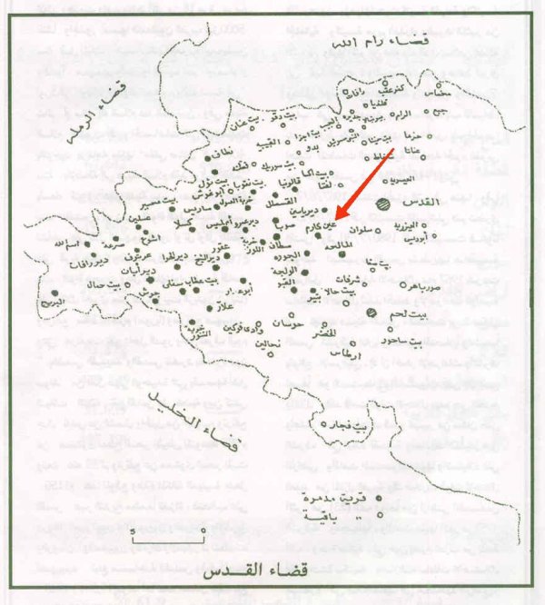  | موسوعة القرى الفلسطينية