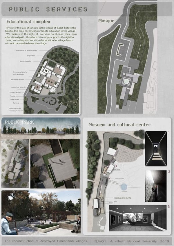  | موسوعة القرى الفلسطينية