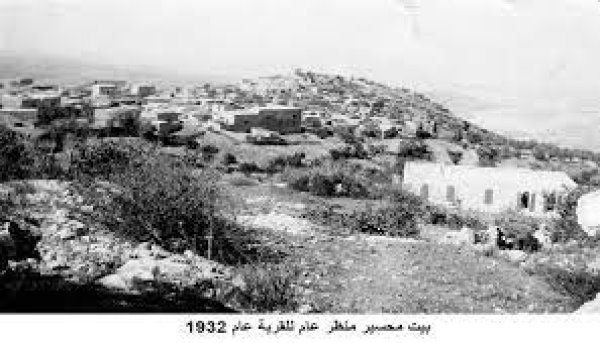 قرية بيت ام الميس